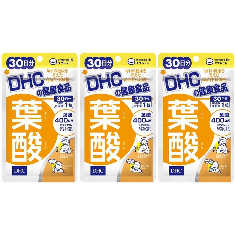 市場 DHC ディーエイチシー 30粒 麦芽糖 デキストリン 30日分 X3セット 葉酸 サプリメント セルロース ショ糖脂肪酸エステル