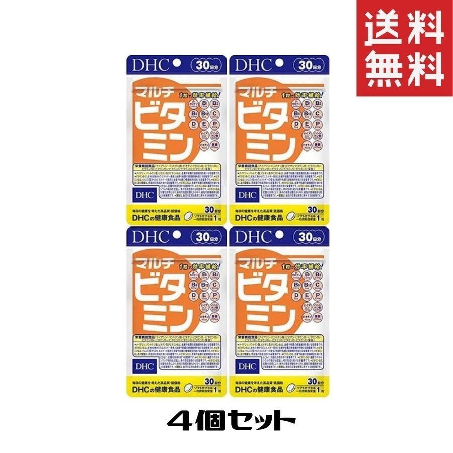 市場 DHC ディーエイチシー サプリメント 30日分×4パック 葉酸 マルチビタミン 90粒