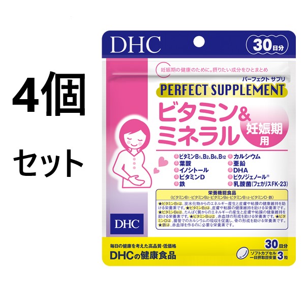 【楽天市場】4個セット DHC パーフェクトサプリ ビタミン＆ミネラル 妊娠期用 30日分 dhc サプリメント 女性 サプリ 葉酸 妊婦 ...