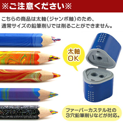 貨物輸送無料 コヒノール 術書き込みシル ゴシックペン 太中軸 彩りペン Vol背景 Koh I Noor コヒノール 色鉛筆 色えんぴつ 大理石色鉛筆 レインボー色鉛筆 Acilemat Com