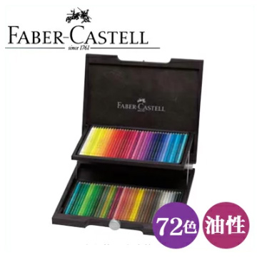 ファーバーカステル ファーバーカステル Faber-Castell ファーバー