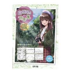 楽天市場 メール便可 背景倉庫 自然物の背景集 Vol 1 ペン入れ済 グレースケールイラスト集 デジタルデータ 素材cd Rom デジタル データ集cd Rom エンオーク