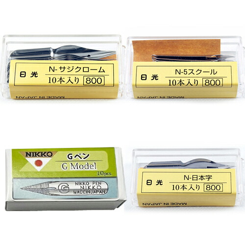 日光 丸ペン先 120本以上 タチカワ】日光 丸ペンの通販|コミック用品の通販なら世界堂