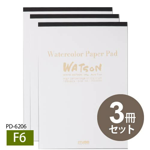 【送料無料】【スケッチブック３冊まとめ買い！】ホワイトワトソン PDパッド　F6（419×328）　厚口 190g 天糊・蝶型 １５枚　国産高級水彩紙 　3冊セット販売