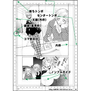 enauc | Rakuten Global Market: Deleter manga manuscript paper B4 medium ...