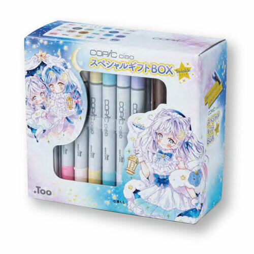 ★クリスマスプレゼント付き★コピック　絵の具　フィキサチーフ　画材一式！ 楽天市場】限定コピックチャオ スペシャルギフトBOX Twinkle