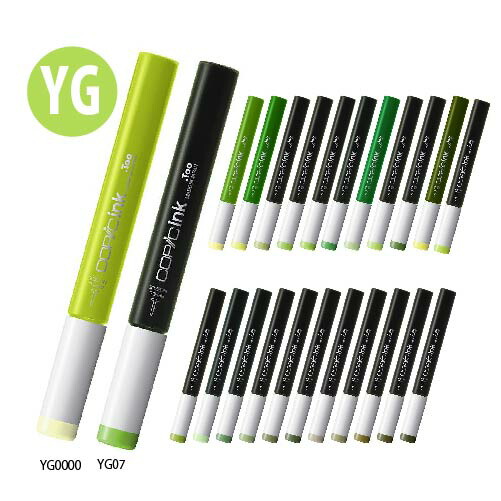 楽天市場】【メール便可】 コピック詰替え用インク コピックインク