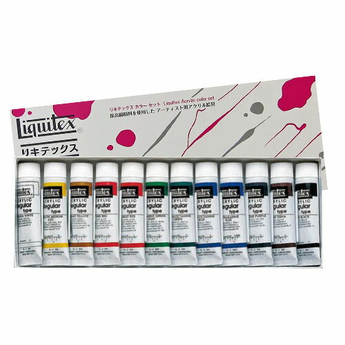 楽天市場】【リキテックスアクリル絵の具】リキテックスカラーセット
