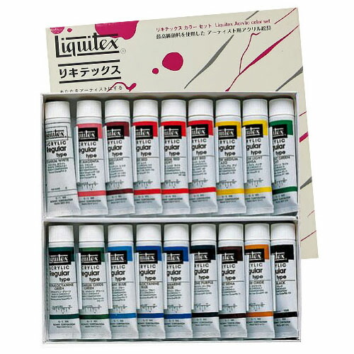楽天市場】アクリル絵の具 セット リキテックス カラーセット
