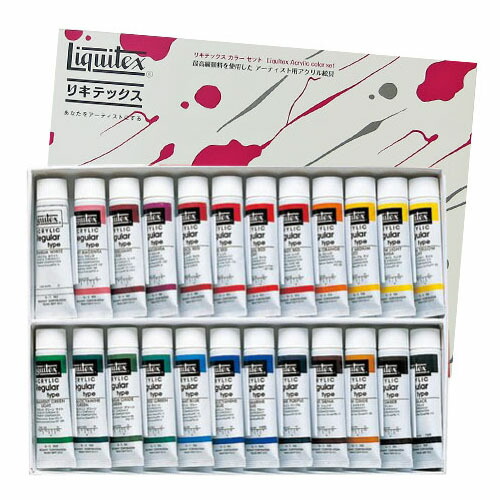 新品】LIQUITEX【全色】アクリル絵具 107色 108本 リキテックス