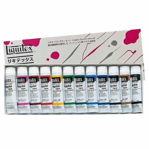リキテックス アクリル絵具 リキテックスカラー レギュラータイプ 24色セット ミキシング 20ml(6号) Amazon | リキテックス(Liquitex) アクリル絵具 カラー