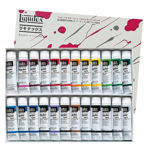 楽天市場】アクリル絵の具【送料無料】【リキテックスアクリル