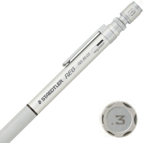 復刻　ステッドラーシャープペンシル レグ0.5mm　REG 3本セット ステッドラー シャープペンシル レグ REG (0.3/0.5) 925 85-03