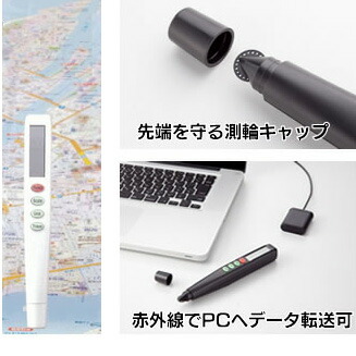 ★送料無料★デジタルキルビメーターPM型ペンタイプブラック・アイボリー【CV-10】【コンカーブ10】【キルビメーター】【曲線計】