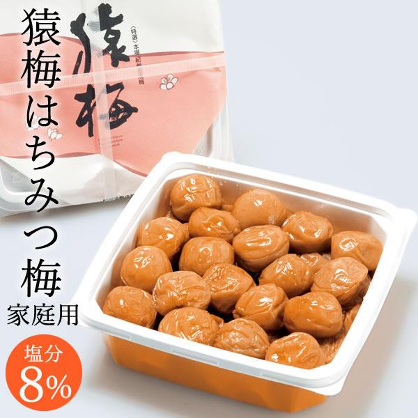 楽天市場】送料無料 無添加梅干し 猿梅 白干し梅（700g）お徳用