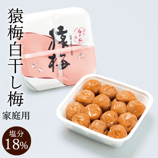 楽天市場】梅干し 猿梅まろやか（320g）お得用 塩分8％ 和歌山県