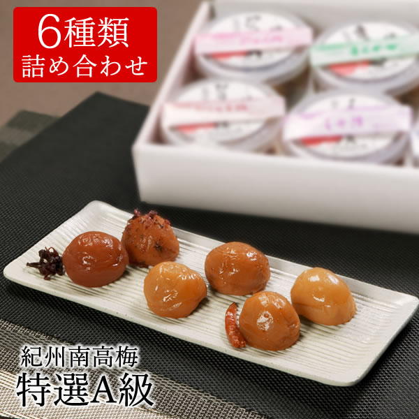楽天市場】紀州南高梅 梅干し 猿梅はちみつ梅(100g)お味見用 後味の良い上品な甘さの梅干し。熱狂的なファンが多い人気の梅干。 : 猿梅 (紀州の梅干 ) 楽天市場】紀州南高梅 梅干し 猿梅はちみつ梅(100g)お味見用 後味の良い上品な甘さの梅干し。熱狂的なファンが多い人気の梅干。 : 猿梅 (紀州の梅干 )