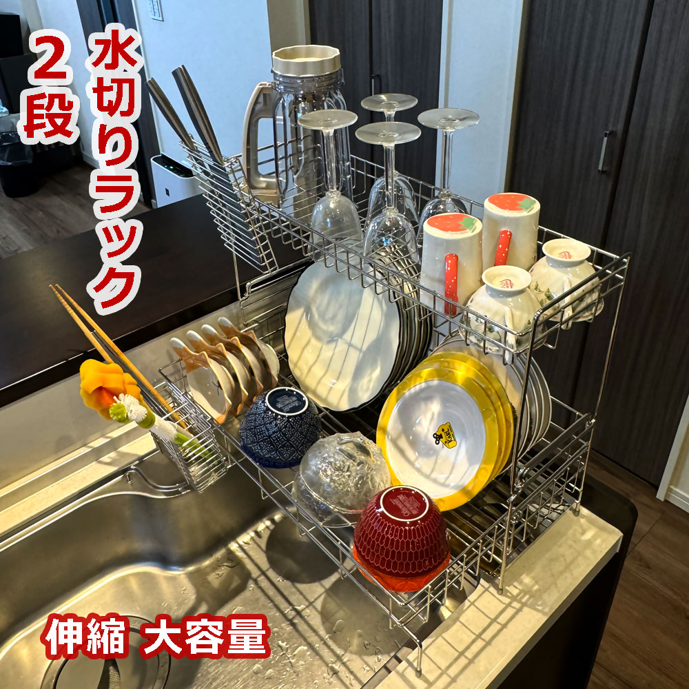 流れるつっぱり水切りラック　SB-130004 開梱未使用　ステンレス 流れるつっぱり水切りラック SB-130004 開梱未使用 ステンレス