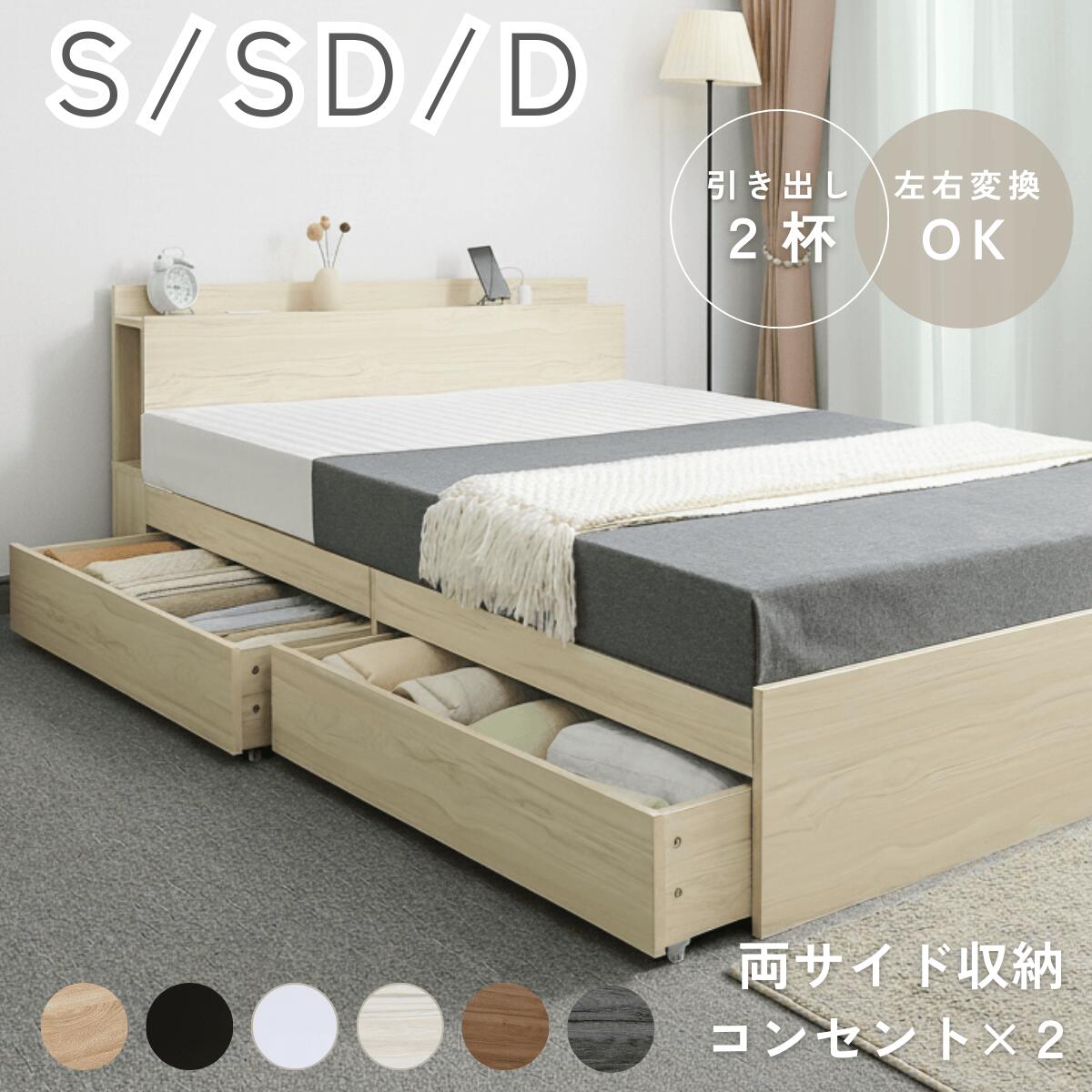 楽天市場】【最大2,000円OFF】ベッド マットレス付き シングル ヘッド