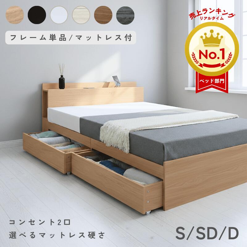 好いたらしいに過ごす寝具特集