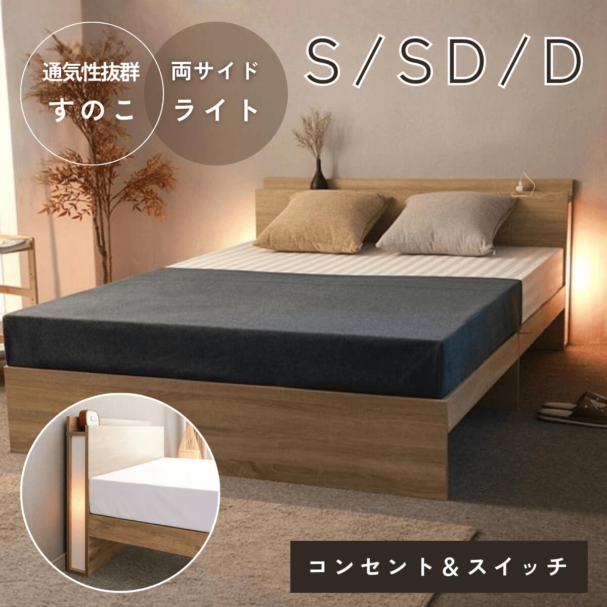 楽天市場】【 2,000円OFF 】ベッドフレーム ゼミダブル ゼミダブル