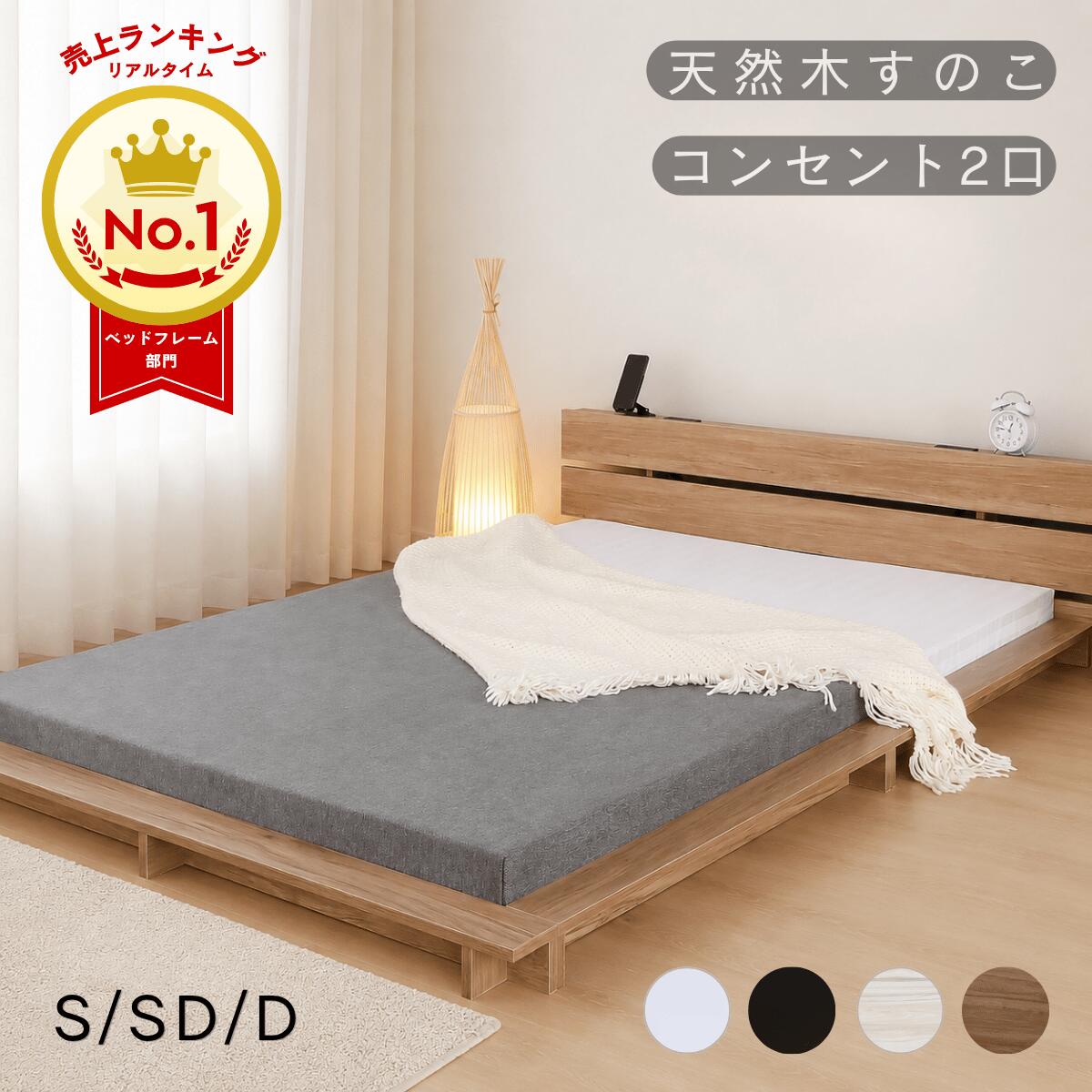 2026年6月の百貨店SALE！客体商いもの10％OFF！