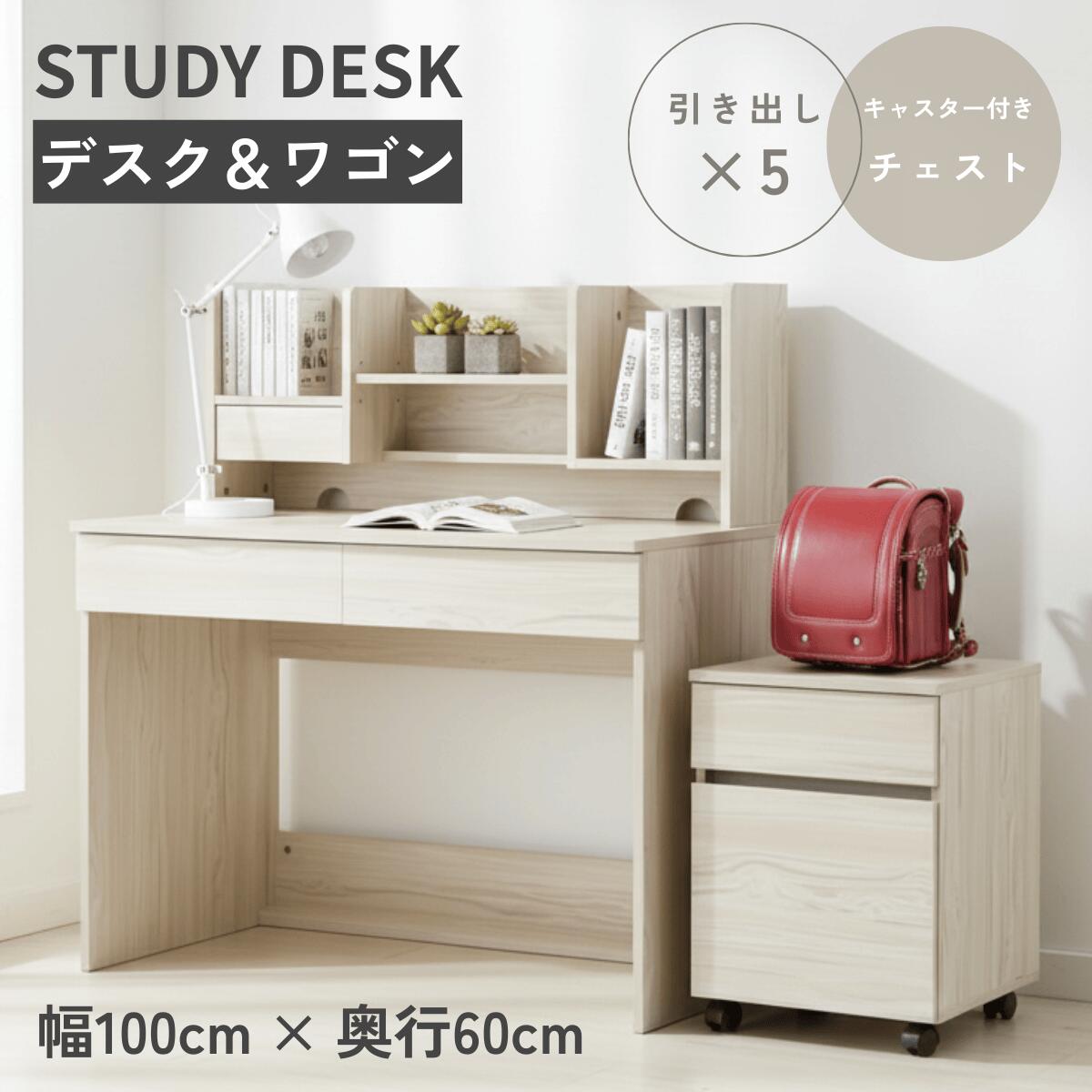 楽天市場】【10%OFF☆P2倍】学習机 勉強机 キッズ 学習デスク シンプル