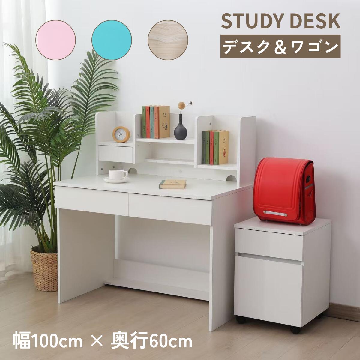 楽天市場】☆新生活セール☆学習机 勉強机 キッズ 学習デスク シンプル 