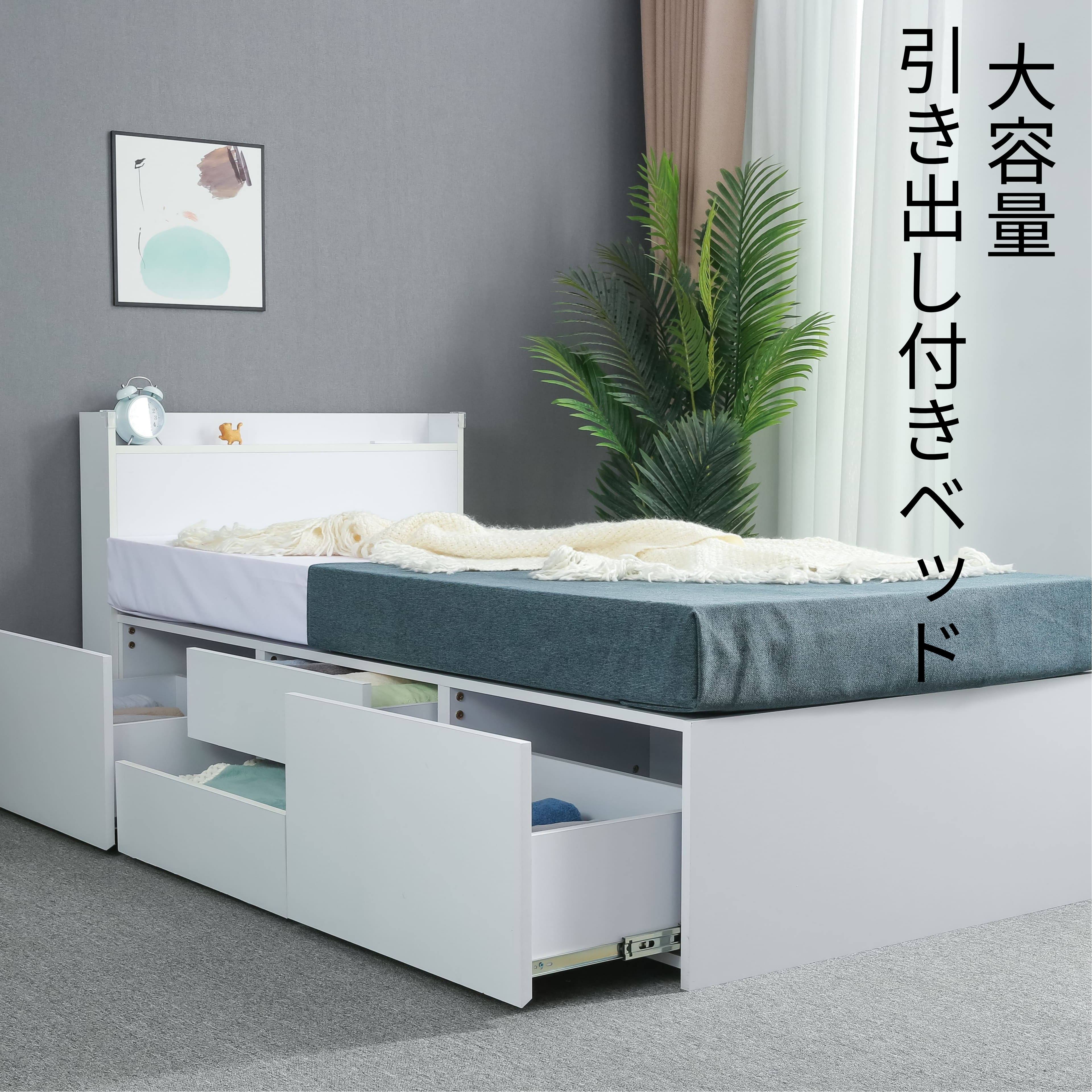 【楽天市場】【シングル】4つの収納引き出しのあるベッド シングル ベッド シングル ベッドフレーム 収納付き 収納ベッド カラー ナチュラル ...
