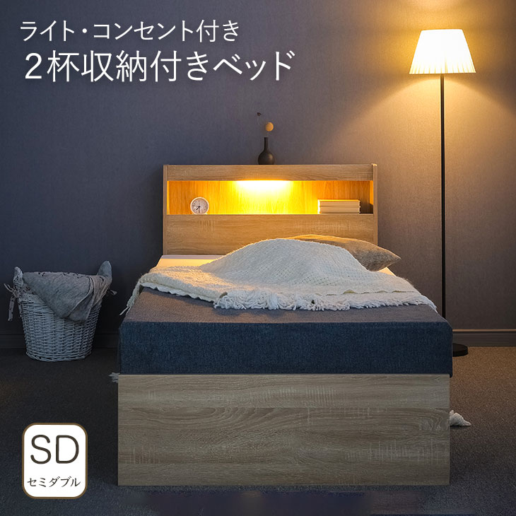ダブルベッド　引き出し有り　コンセント付き　枕元に収納有 楽天市場】【マラソン限定☆P10倍】ベッド ダブルベッド
