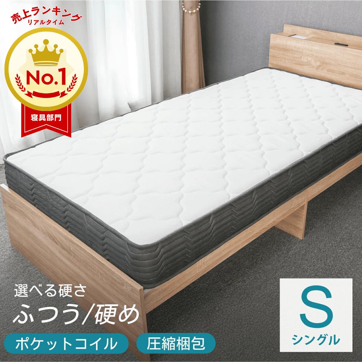 好いたらしいに過ごす寝具特集