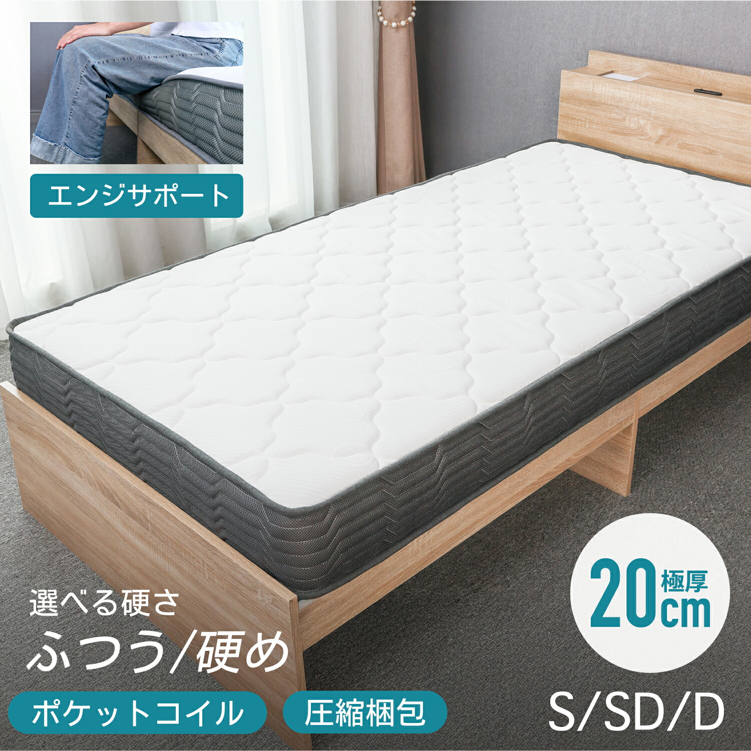 2026年6月の百貨店SALE！客体商いもの10％OFF！