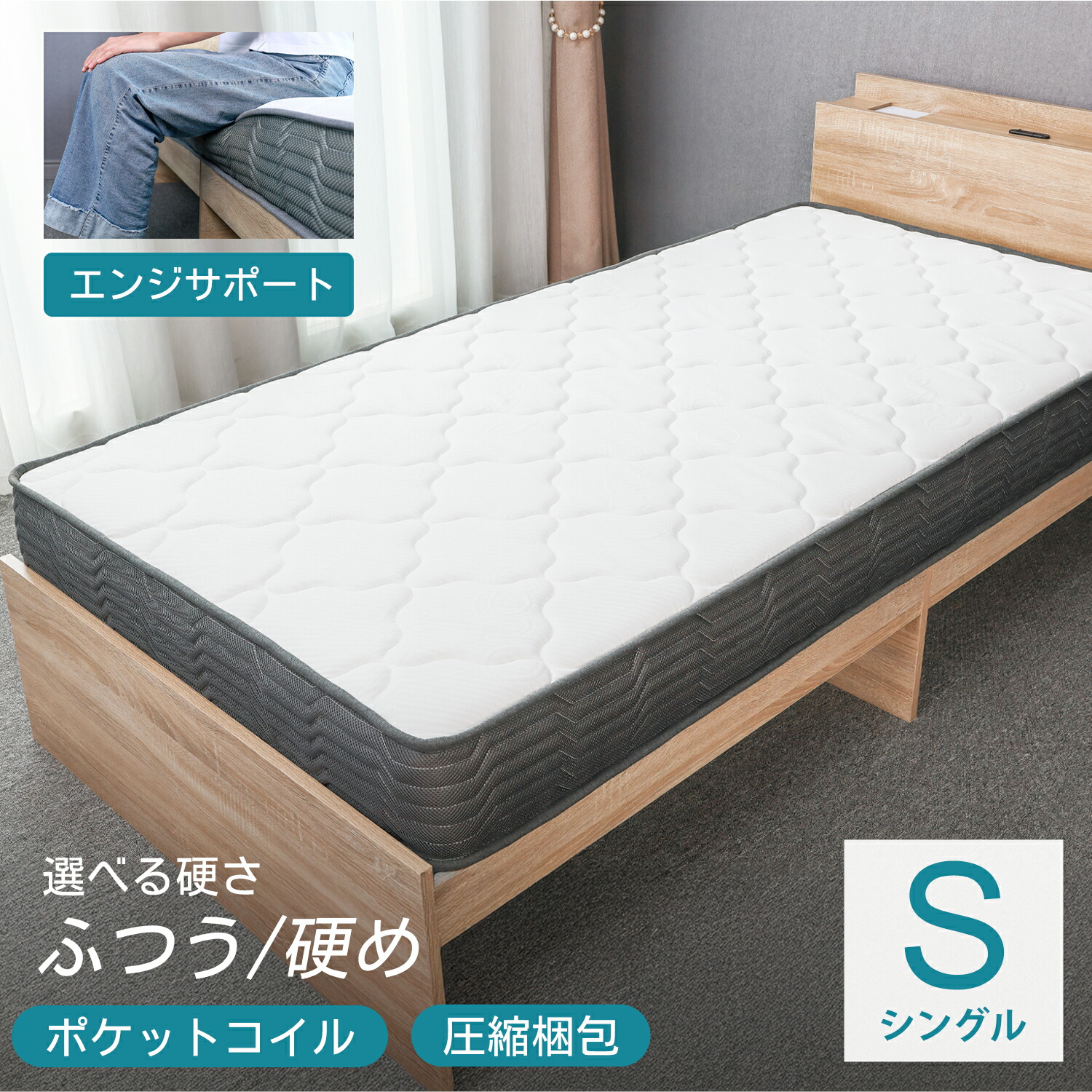 楽天市場】【高評価】【全品10％OFF☆枚数限定】マットレス 極厚