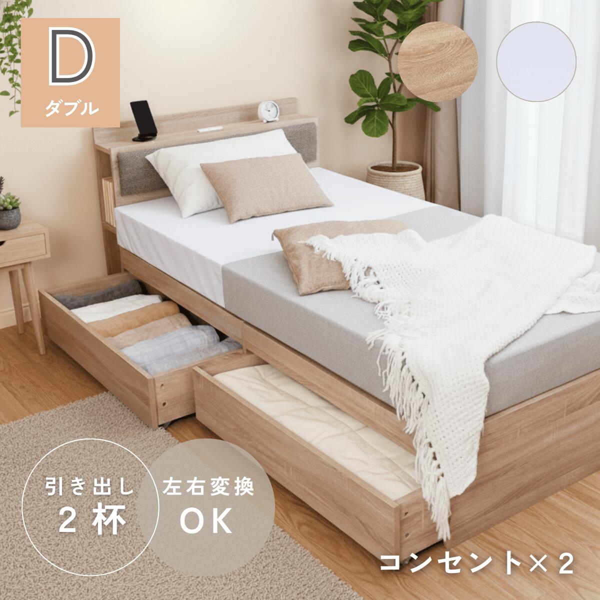 楽天市場】【最大2,000円引】収納付きベッド シングル セミダブル