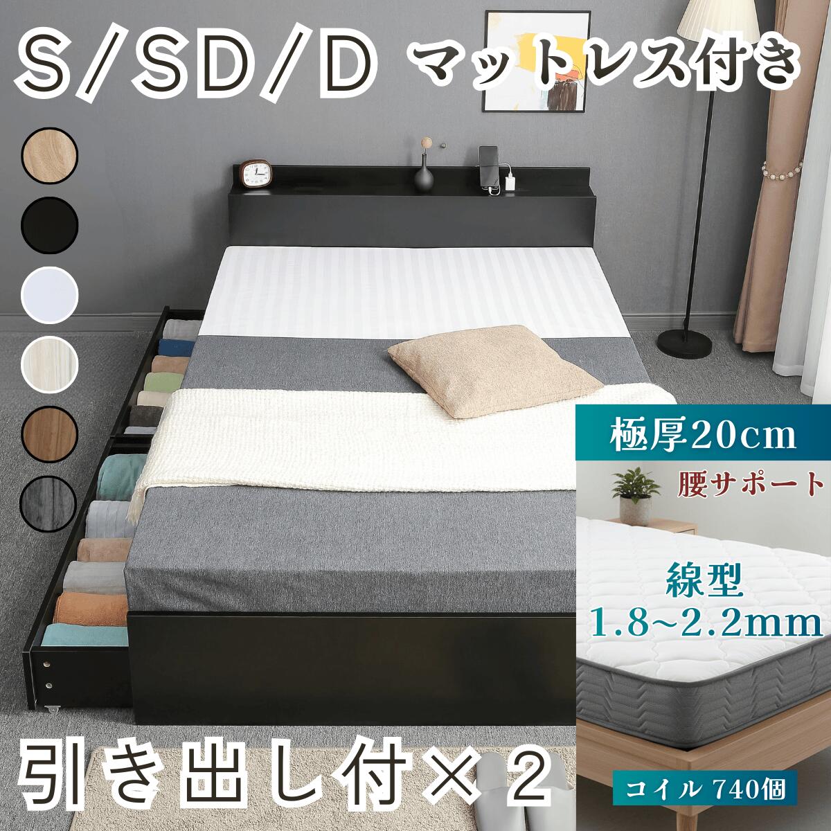 楽天市場】＼ 全品15%OFF ／マットレス シングル 腰痛対応 ポケット