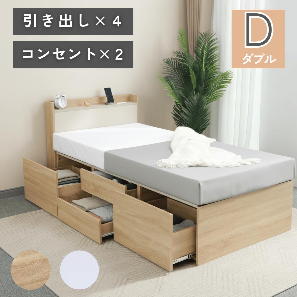 楽天市場】【クーポン2,000円引】ベッドフレーム セミダブル ベッド 大