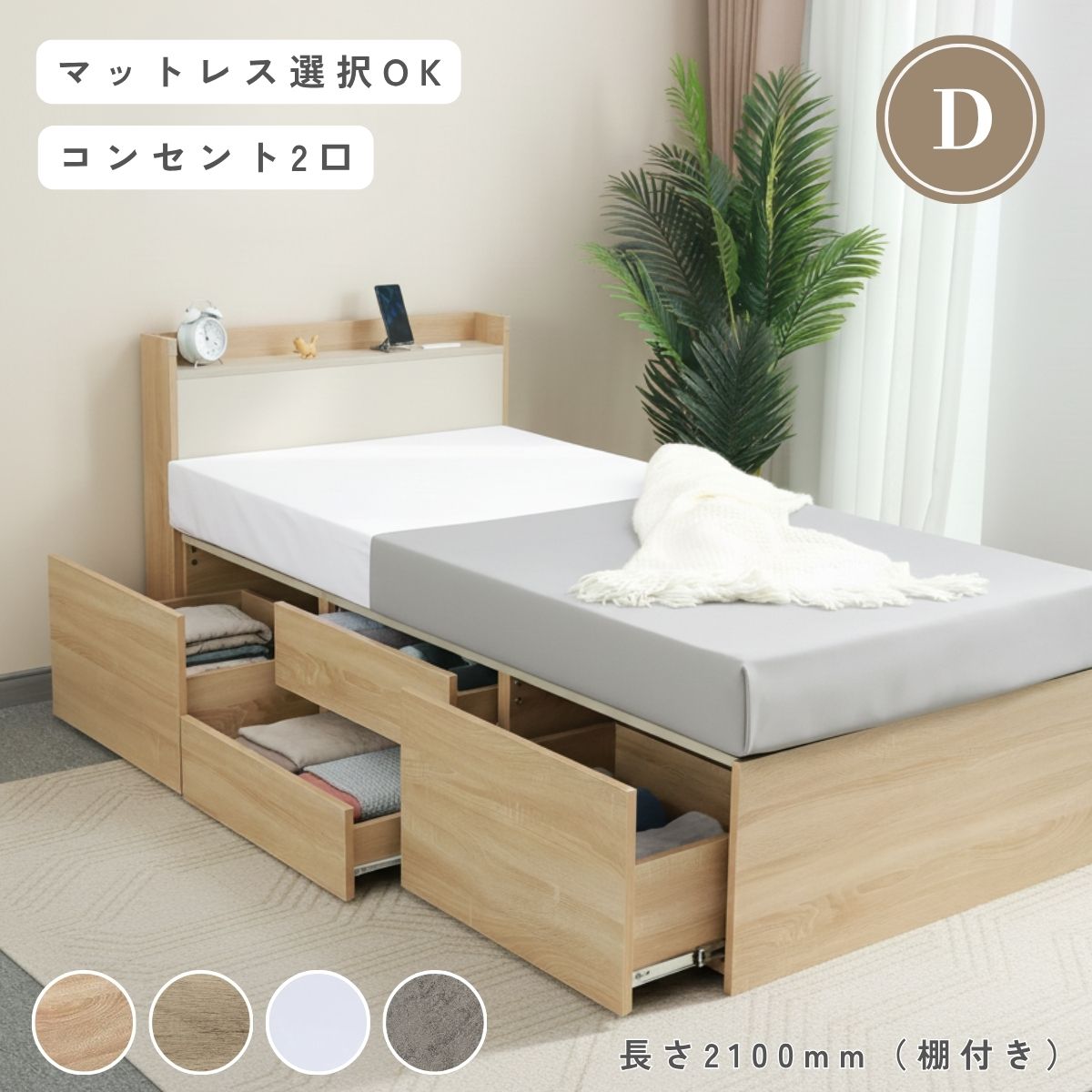 2026年6月の百貨店SALE！客体商いもの10％OFF！