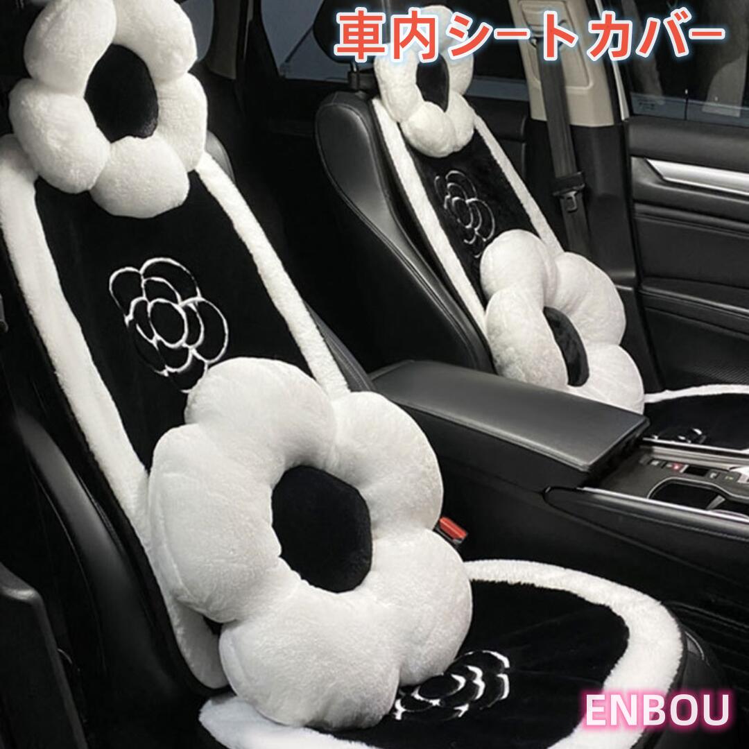 楽天市場】シートカバー 3点セット 7点セット 9点セット 11点
