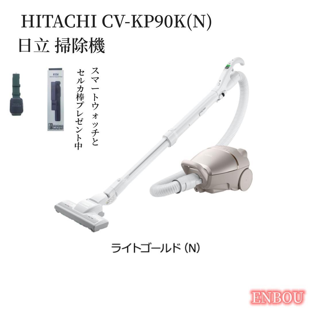 楽天市場】日立 掃除機 かるパック HITACHI CV-KV70K-W 紙パック式