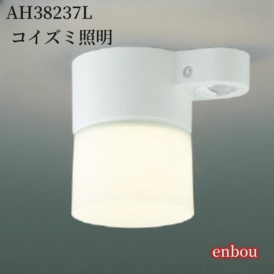 AP47547L<br >LED和風小型ペンダントライト<br >電気工事不要 非調光