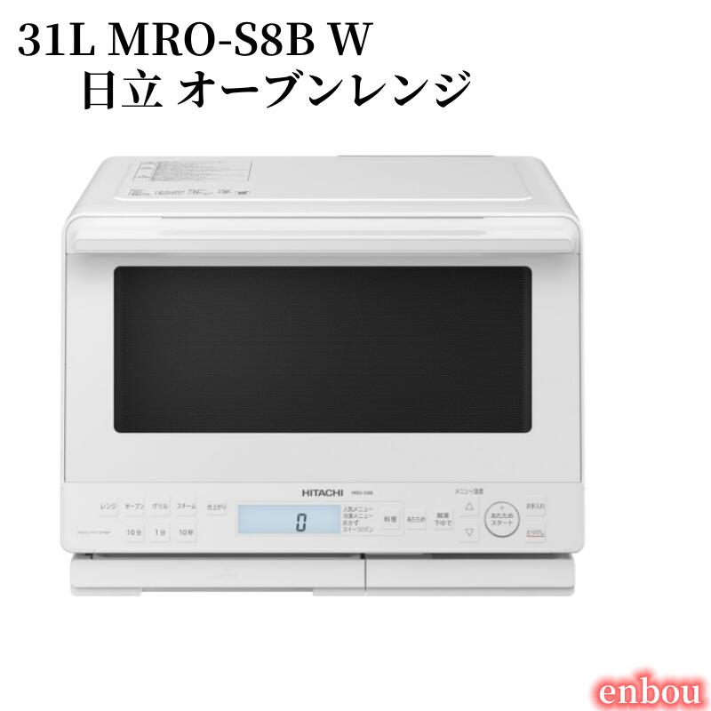 楽天市場】日立 オーブンレンジ MRO-F6A (W) 22l HITACHI MRO-F6A -W