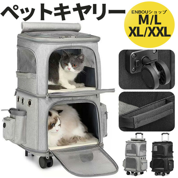 愛玩動物グッズ特集