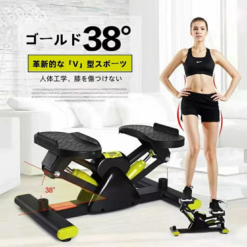 ステッパー ツイストステッパー エアロステッパー ヨガ器具 健康器具 フィットネス トレーニング器具 くびれ ウエスト お腹 ダイエット 脂肪燃焼 体幹 ひねり コアトレーニング 筋トレ 宅トレ 室内 運動器具 静音 コンパクト 収納便利 ステップ台