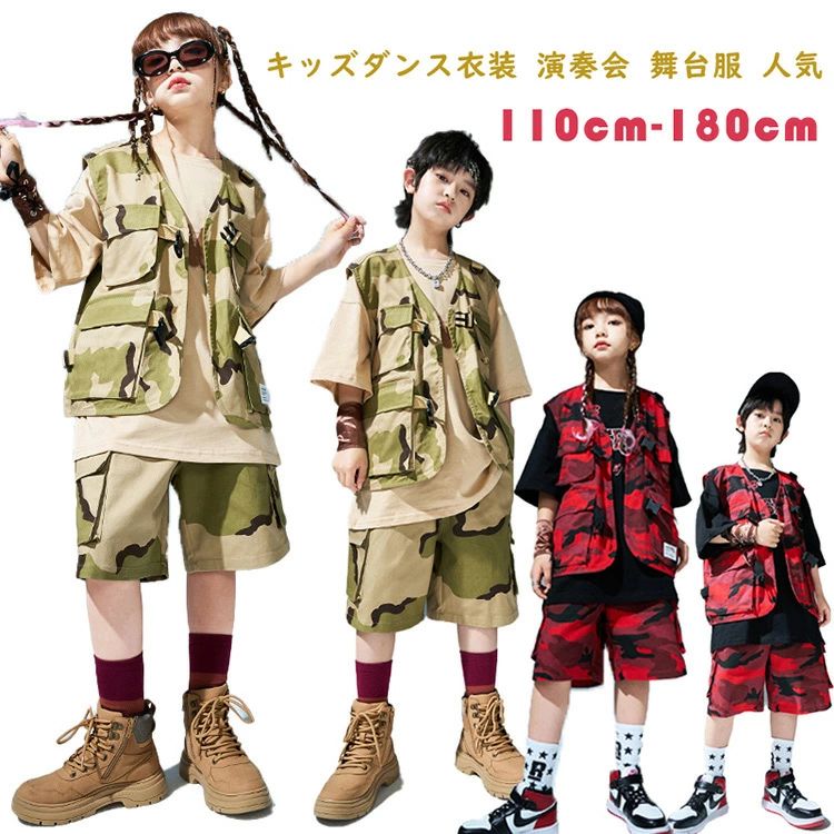 キッズダンス衣装 セットアップ ガールズ ヒップホップ 女の子 男の子 HIPHOP ヒップホップ 子供服 半袖 上下セット 演出服 韓国 K-POP 練習着 演奏会 舞台服 人気 演奏会 舞台効果抜群 110?180 キッズ ダンス 衣装 派手 jazz