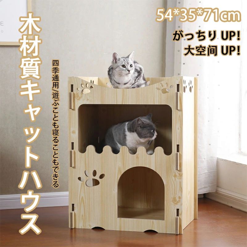 愛玩動物グッズ特集