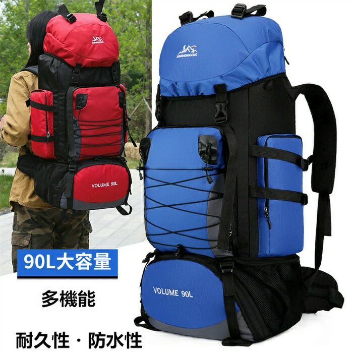 【楽天市場】リュック 大容量 登山用 バッグ 登山 リュック バックパック 登山バッグ バックパック リュックサック 防水 軽量 山登り