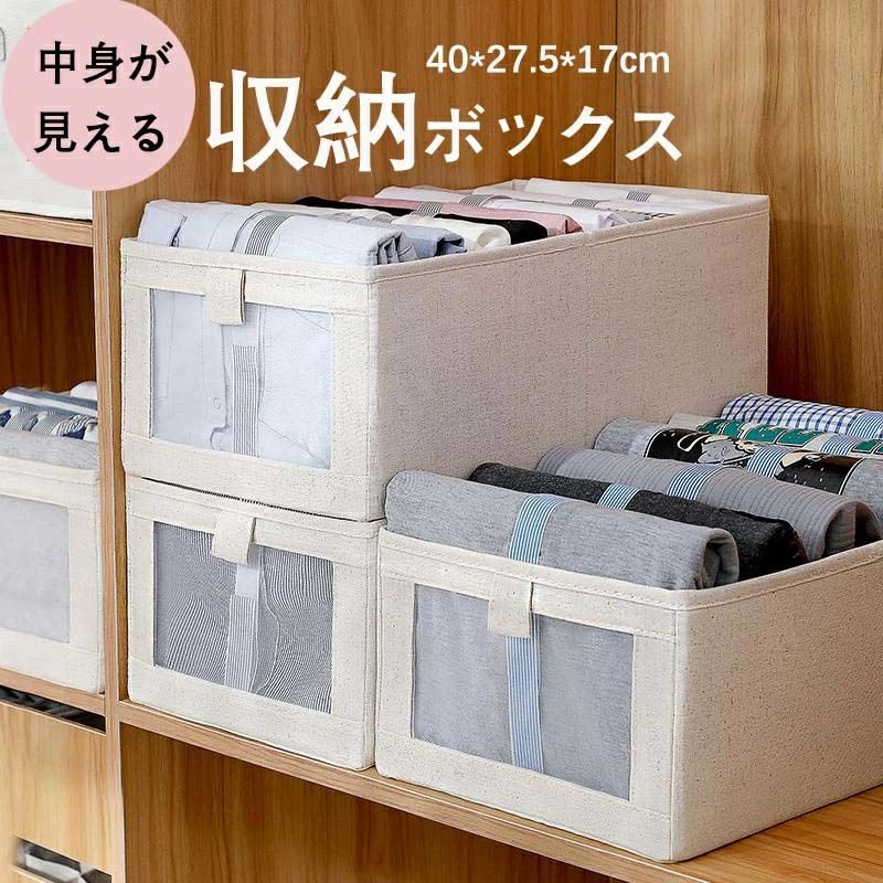 楽天市場】【店長おすすめ】収納ボックス 布 折りたたみ ストレージ