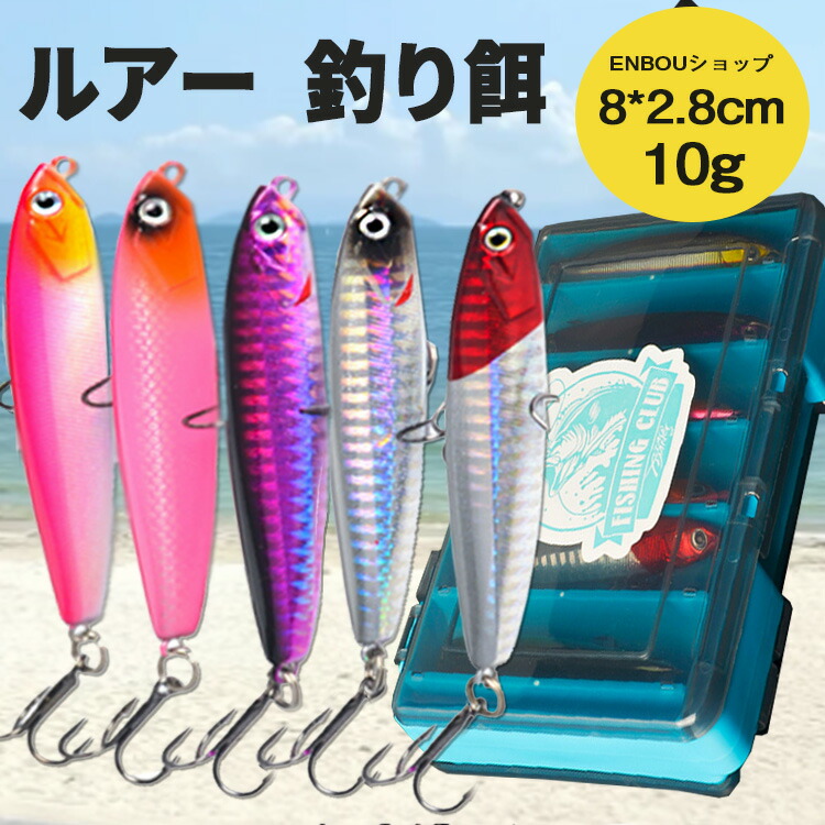 楽天市場】【5個セット】 ハードルアー 7cm/70mm 6g ルアーセット