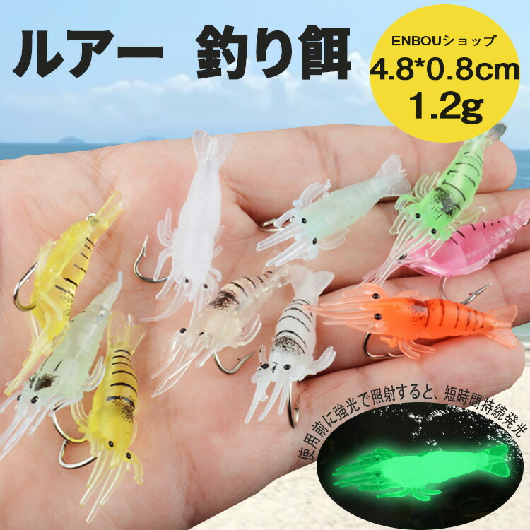 楽天市場】【5個セット】 ハードルアー 7cm/70mm 6g ルアーセット