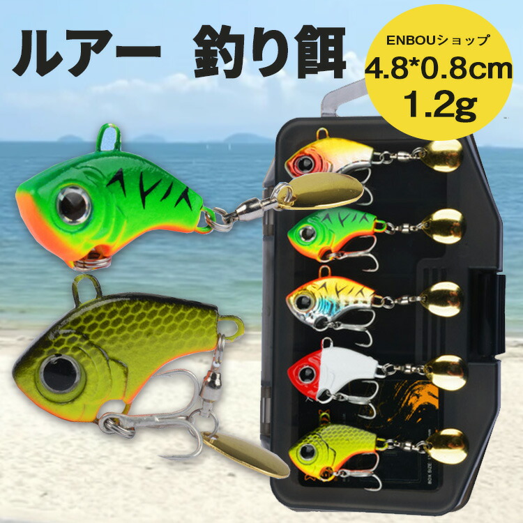 サーフ用ハードルアーセット Amazon.co.jp: バス釣り ハードルアー ルアー セット 全長4.5